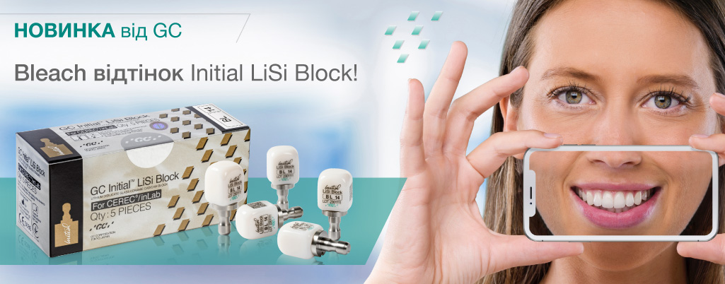 НОВИНКА від GC: Bleach відтінок Initial LiSi Block!