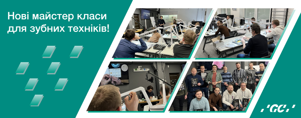 Нові майстер-класи для зубних техніків!
