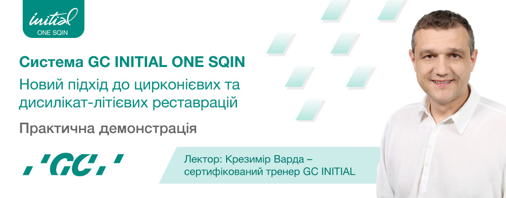 Презентація новинки GC Initial ONE SQIN