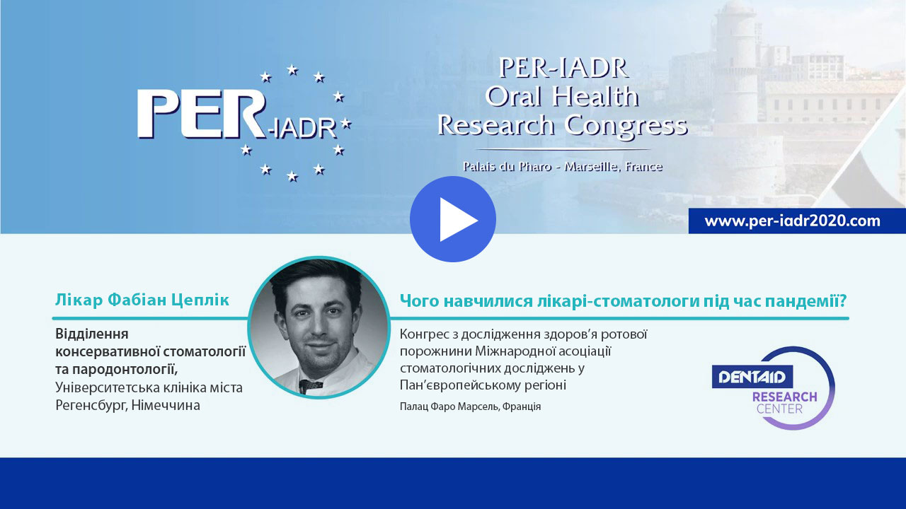 PERIO-AID INTENSIVE CARE ополіскувач 5 л, пакет з дозатором