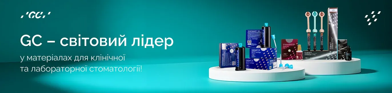 СС - світовий лідер