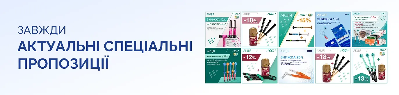 Актуальні спеціальні пропозиції від представництва kristar в Україні