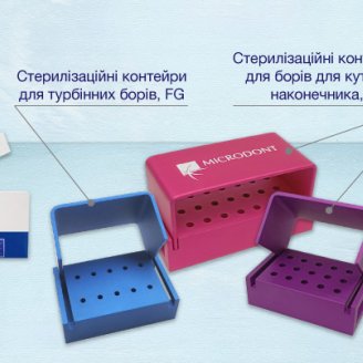 Новинки від MICRODONT