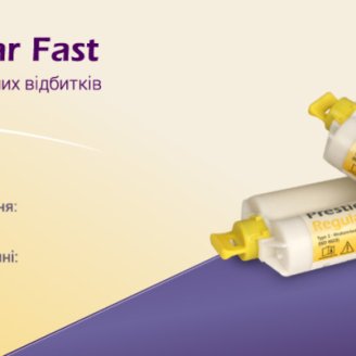 PRESTIGE Regular FAST