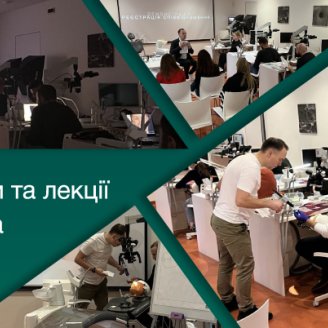 Навчальні заходи від Представництва GC в Україні