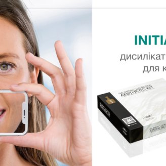 НОВИНКА від GC: Initial LiSi Block!