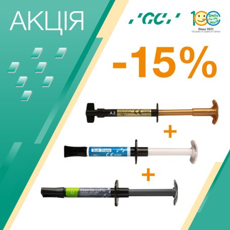 АКЦІЯ! G-aenial Universal Injectable + everX Flow + Essentia Universal LoFlo/HiFlo