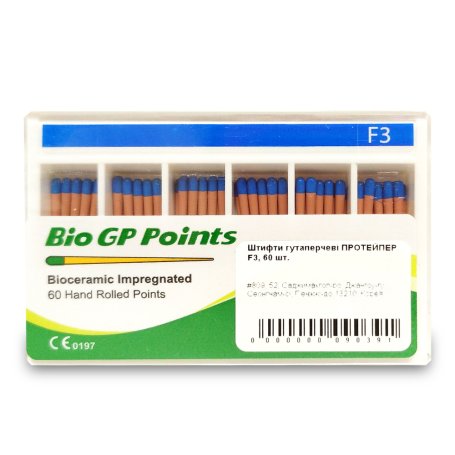 Штифти гутаперчеві PROTAPER F3, 60 шт.