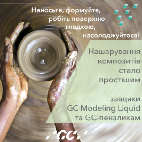 MODELING LIQUID