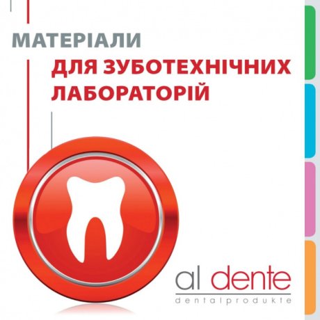 Каталог продукції AL DENTE (Німеччина)