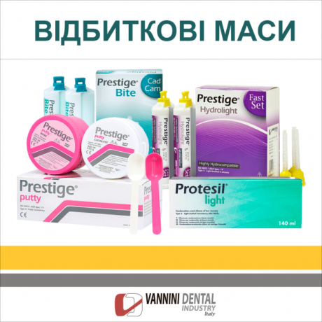 Каталог відбиткових мас VANNINI