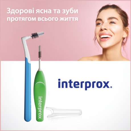 INTERPROX міжзубні щітки