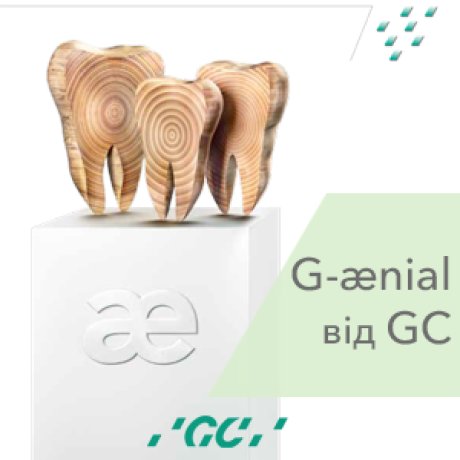 G-AENIAL