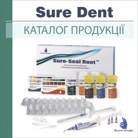 Каталог продукції SURE DENT