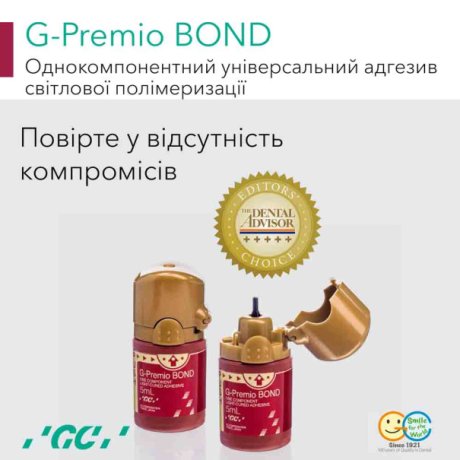 G-PREMIO Bond