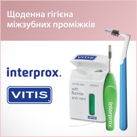 INTERPROX. Здорові ясна