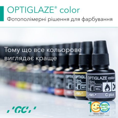 OPTIGLAZE® Color – характеризуючий покривний лак від GC