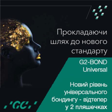 G2 BOND Universal