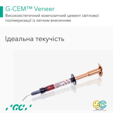 G-CEM Veneer