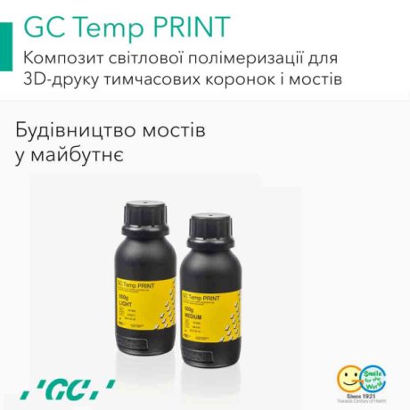 Temp PRINT