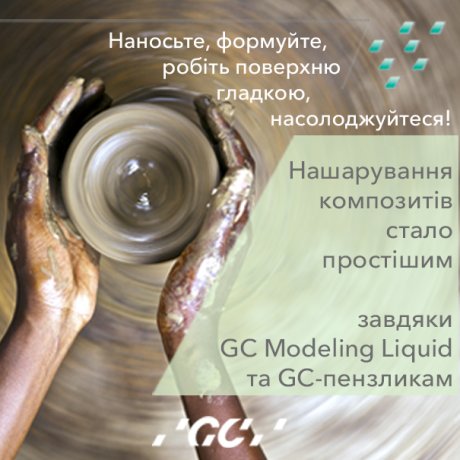 MODELING LIQUID 2023