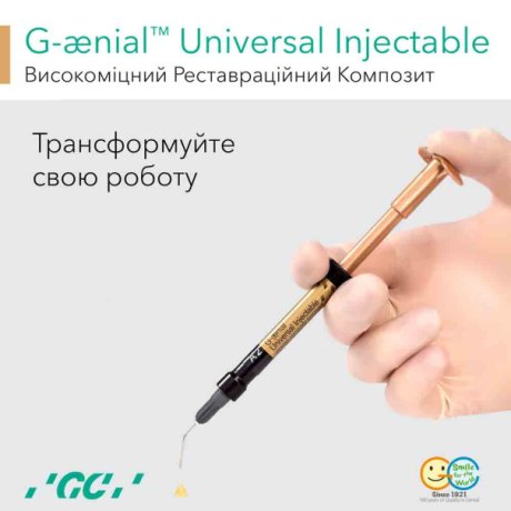 G-AENIAL Universal Injectable