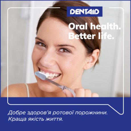 Каталог продукції DENTAID (2025)