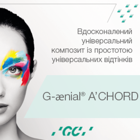 G-AENIAL A’CHORD