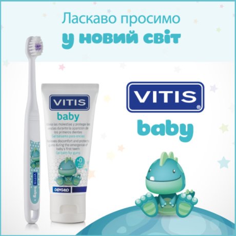 VITIS BABY гель для ясен