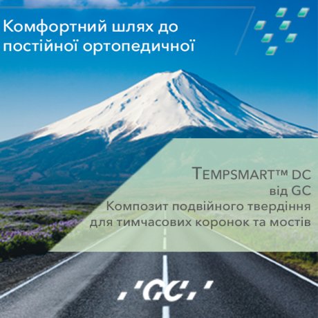 TEMPSMART DC