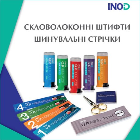 Каталог продукції INOD