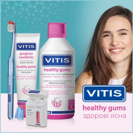 VITIS HEALTHY GUMS для здоров'я ясен