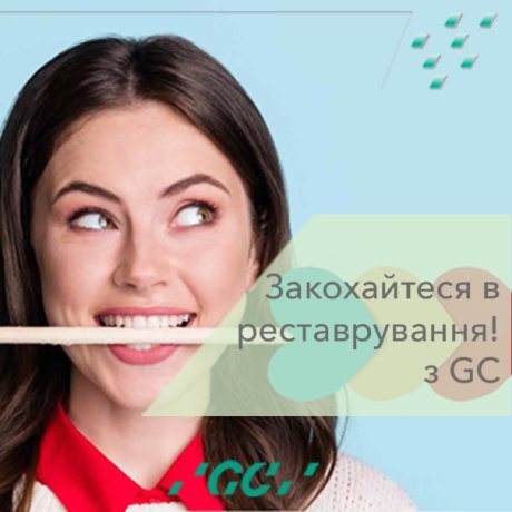 Реставрування жувальних зубів від GC