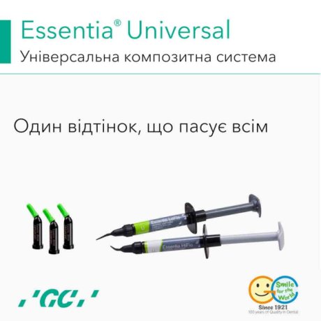 ESSENTIA UNIVERSAL