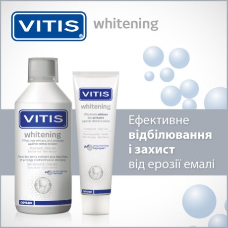 VITIS WHITENING відбілювальні засоби